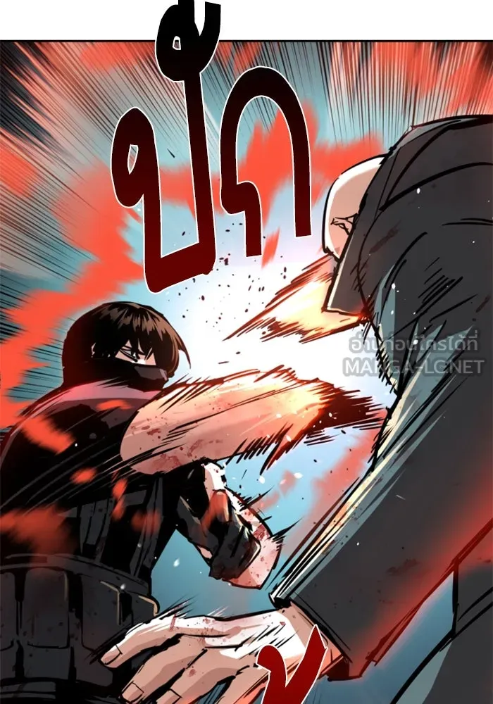 พี่ชายสายบอดี้การ์ด ตอนที่ 252 รูปที่ 24