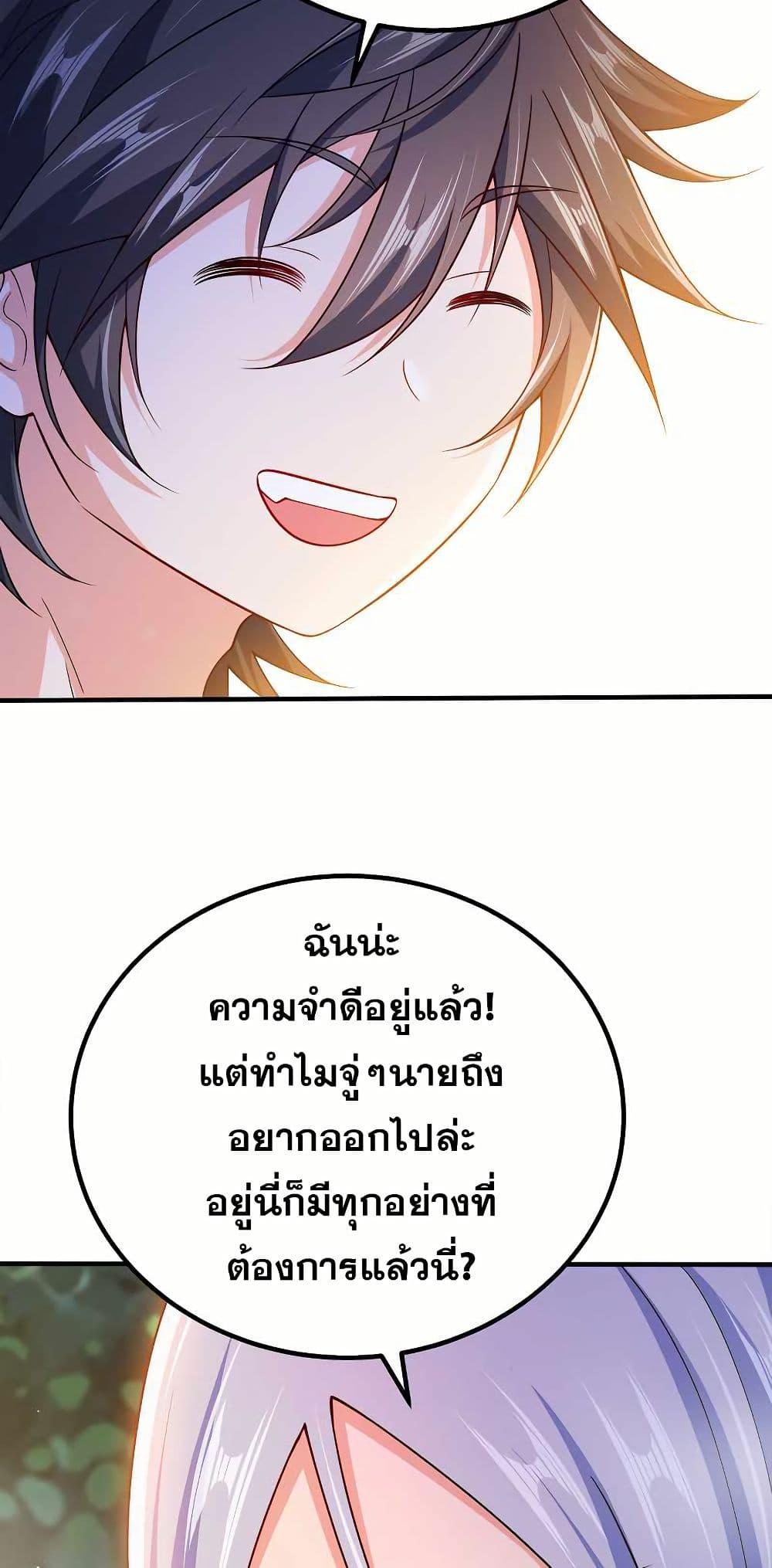 Manga-lc-com อ่านมังงะ อ่านการ์ตูน ออนไลน์ ฟรี My Wife is Actually the Future Tyrant Empress ตอนที่ 1 2 3 4 5 6 7 8 9 10 11 12 13 14 ฟรี ไม่มีโฆษณา Manga-lc - อ่าน มังงะ อ่าน การ์ตูน ออนไลน์ อ่านมังงะ ฟรี