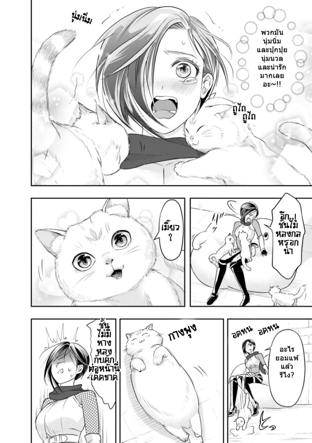 Manga-lc-com อ่านมังงะ อ่านการ์ตูน ออนไลน์ ฟรี Shitsugyou Kenja no Nariagari ตอนที่ 1 2 3 4 5 6 7 8 9 10 11 12 13 14 ฟรี ไม่มีโฆษณา Manga-lc - อ่าน มังงะ อ่าน การ์ตูน ออนไลน์ อ่านมังงะ ฟรี