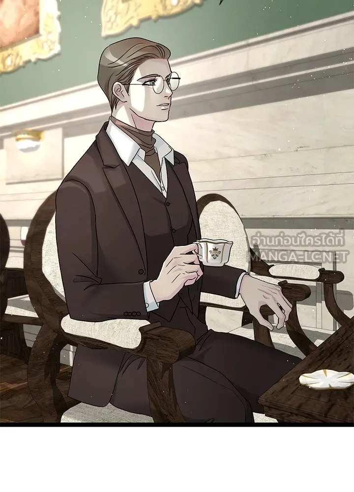องค์ชายผู้อื้อฉาว ตอนที่ 95 รูปที่ 111