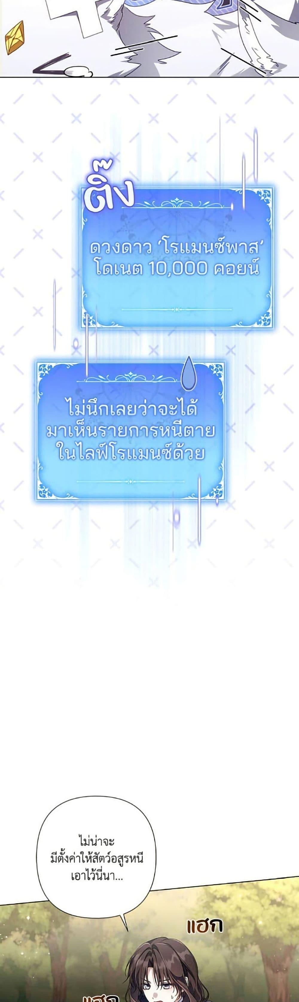 Manga-lc-com อ่านมังงะ อ่านการ์ตูน ออนไลน์ ฟรี Villainess Streamer ตอนที่ 1 2 3 4 5 6 7 8 9 10 11 12 13 14 ฟรี ไม่มีโฆษณา Manga-lc - อ่าน มังงะ อ่าน การ์ตูน ออนไลน์ อ่านมังงะ ฟรี