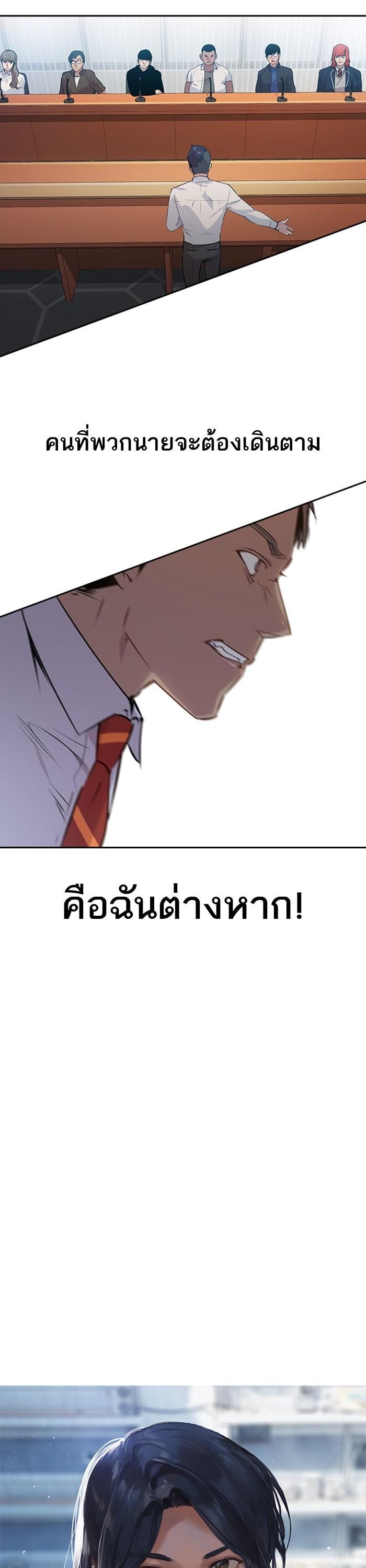 Manga-lc-com อ่านมังงะ อ่านการ์ตูน ออนไลน์ ฟรี The World Is Money and Power กลโกงโลกพนัน ตอนที่ 1 2 3 4 5 6 7 8 9 10 11 12 13 14 ฟรี ไม่มีโฆษณา Manga-lc - อ่าน มังงะ อ่าน การ์ตูน ออนไลน์ อ่านมังงะ ฟรี
