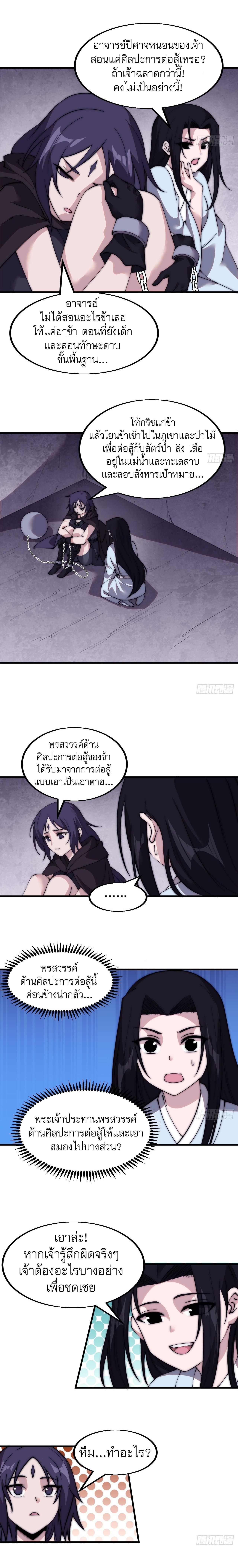 Manga-lc-com อ่านมังงะ อ่านการ์ตูน ออนไลน์ ฟรี It Starts With A Mountain ตอนที่ 1 2 3 4 5 6 7 8 9 10 11 12 13 14 ฟรี ไม่มีโฆษณา Manga-lc - อ่าน มังงะ อ่าน การ์ตูน ออนไลน์ อ่านมังงะ ฟรี