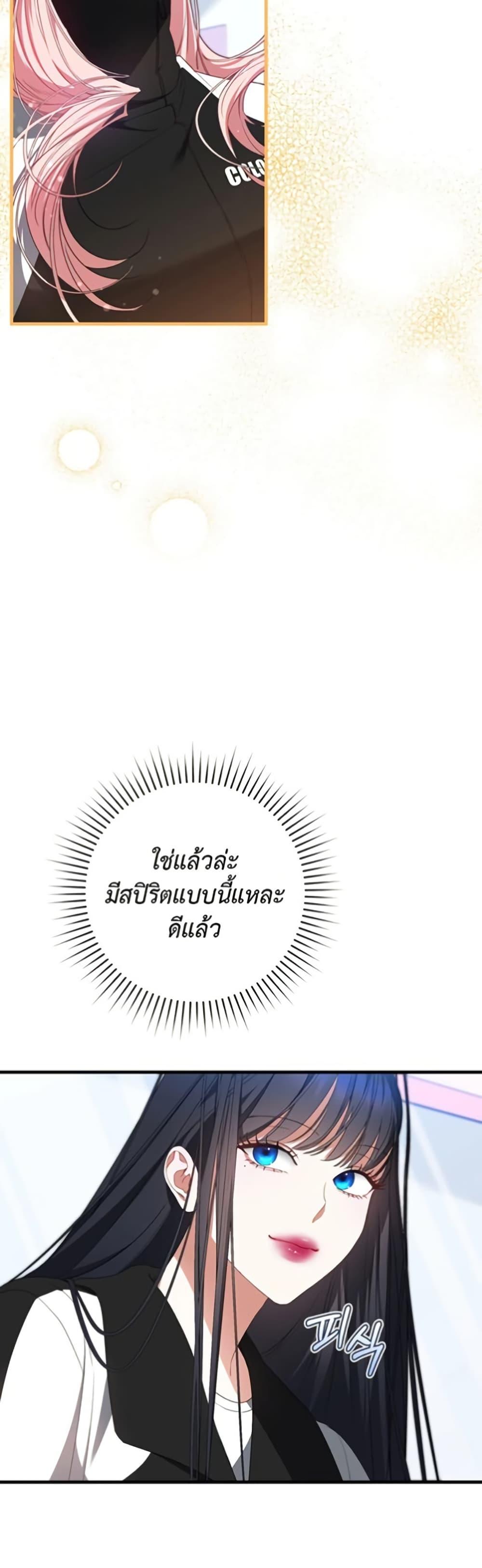 Manga-lc-com อ่านมังงะ อ่านการ์ตูน ออนไลน์ ฟรี I Became the Cursed Idol Leader ตอนที่ 1 2 3 4 5 6 7 8 9 10 11 12 13 14 ฟรี ไม่มีโฆษณา Manga-lc - อ่าน มังงะ อ่าน การ์ตูน ออนไลน์ อ่านมังงะ ฟรี