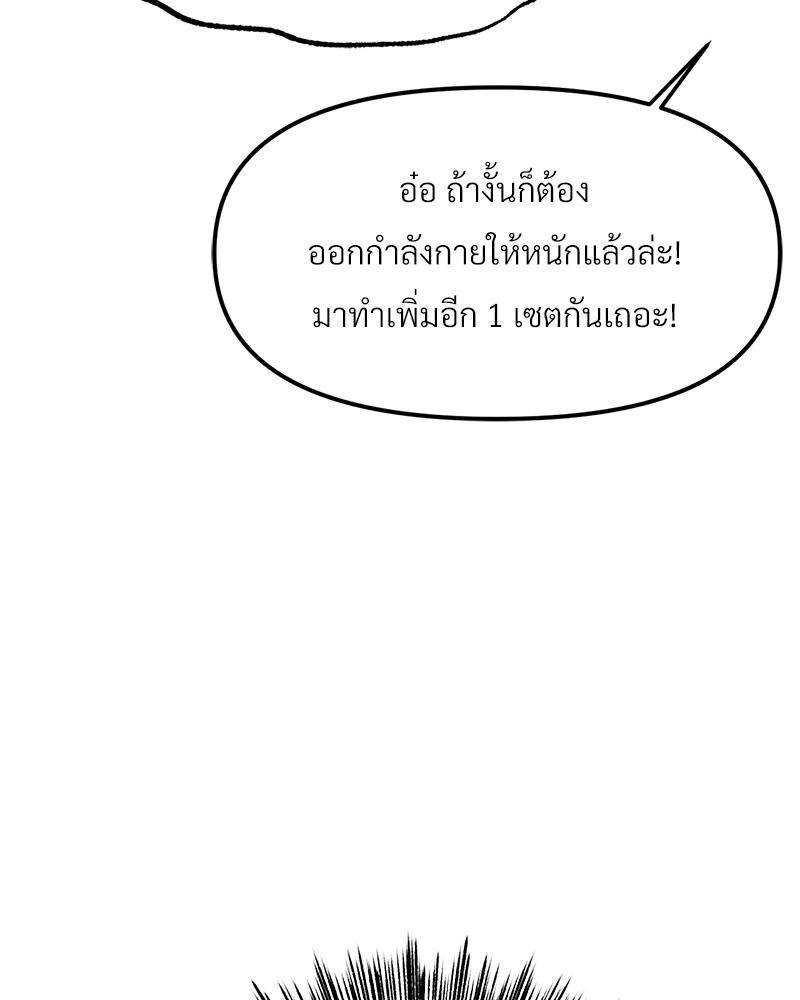 Doujin-Lc- อ่าน โดจิน มังฮวา เกาหลี ญี่ปุ่น จีน แปลไทย Do You Like to Exerc ตอนที่ 1 2 3 4 5 6 7 8 9 10 11 12 13 14 ฟรี ไม่มีโฆษณา อ่าน โดจิน Manhwa เกาหลี ญี่ปุ่น จีน เรามีครบ คัดมาให้เน้นๆ โดจิน 18+ รับประกันความฟินโดย  Doujin Lc