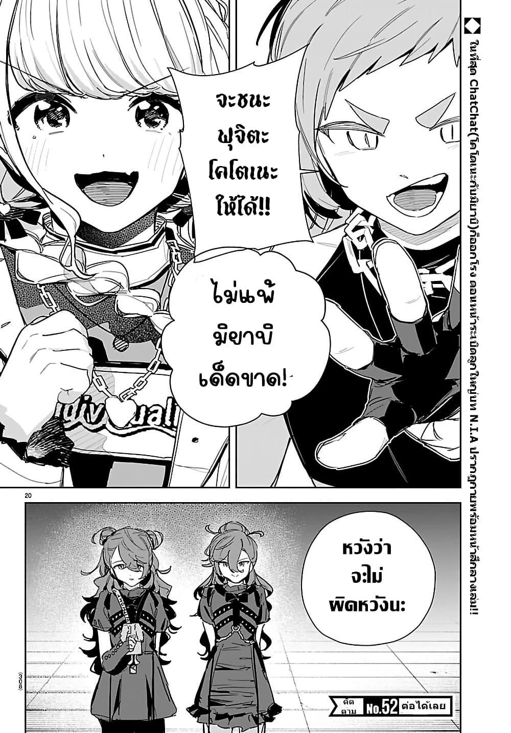 Manga-lc-com อ่านมังงะ อ่านการ์ตูน ออนไลน์ ฟรี Gakuen Idolm@aster Gold Rush ตอนที่ 1 2 3 4 5 6 7 8 9 10 11 12 13 14 ฟรี ไม่มีโฆษณา Manga-lc - อ่าน มังงะ อ่าน การ์ตูน ออนไลน์ อ่านมังงะ ฟรี