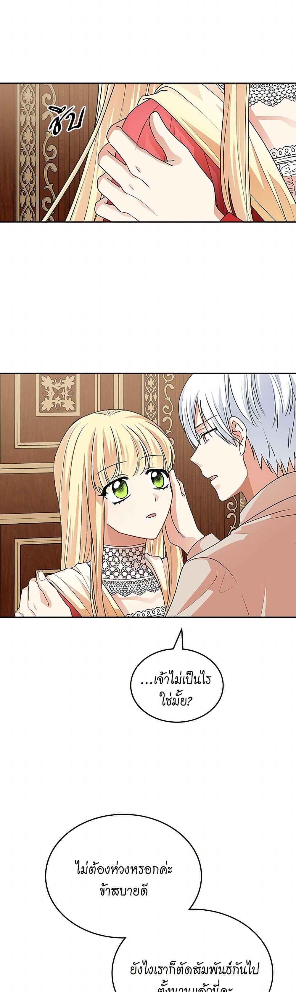 Manga-lc-com อ่านมังงะ อ่านการ์ตูน ออนไลน์ ฟรี The Antagonist’s Pet ตอนที่ 1 2 3 4 5 6 7 8 9 10 11 12 13 14 ฟรี ไม่มีโฆษณา Manga-lc - อ่าน มังงะ อ่าน การ์ตูน ออนไลน์ อ่านมังงะ ฟรี