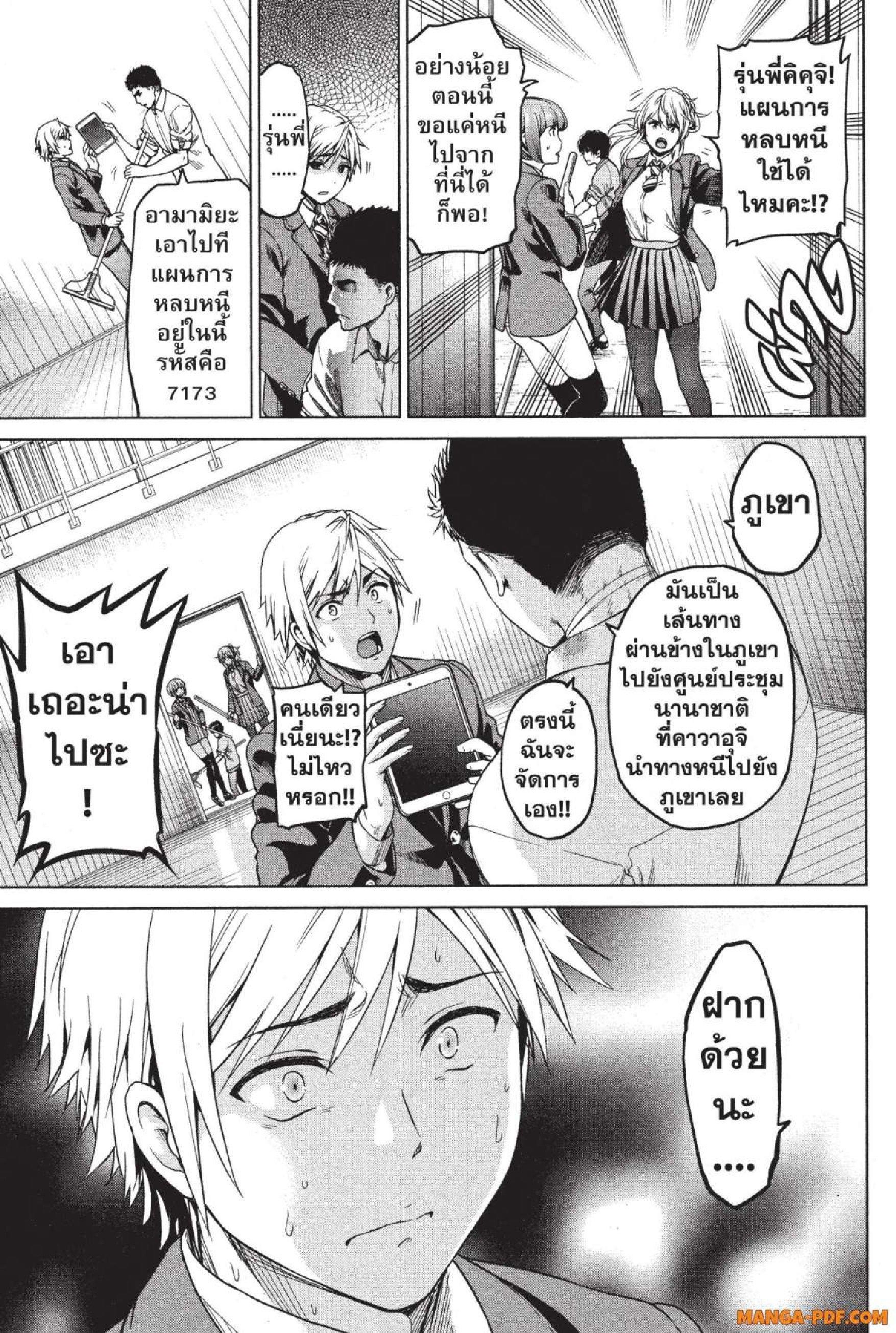 Manga-lc-com อ่านมังงะ อ่านการ์ตูน ออนไลน์ ฟรี INFECTION เชื้อมรณะ ตอนที่ 1 2 3 4 5 6 7 8 9 10 11 12 13 14 ฟรี ไม่มีโฆษณา Manga-lc - อ่าน มังงะ อ่าน การ์ตูน ออนไลน์ อ่านมังงะ ฟรี