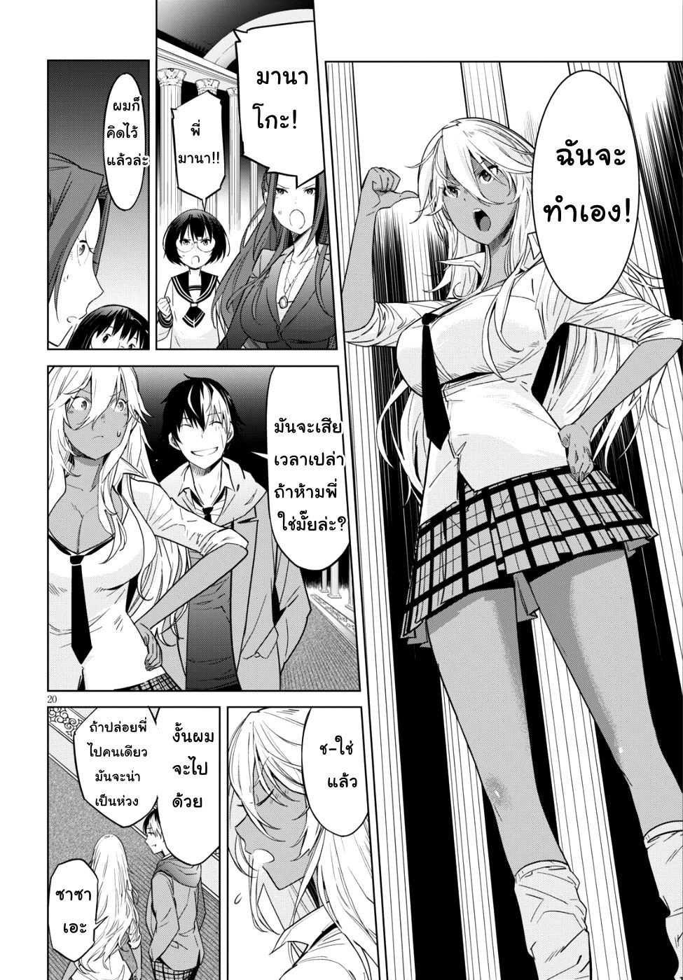 Manga-lc-com อ่านมังงะ อ่านการ์ตูน ออนไลน์ ฟรี Game of Familia Kazoku Senki ตอนที่ 1 2 3 4 5 6 7 8 9 10 11 12 13 14 ฟรี ไม่มีโฆษณา Manga-lc - อ่าน มังงะ อ่าน การ์ตูน ออนไลน์ อ่านมังงะ ฟรี