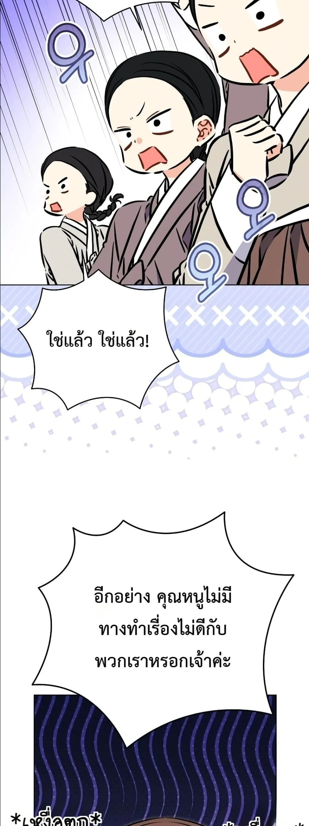 Manga-lc-com อ่านมังงะ อ่านการ์ตูน ออนไลน์ ฟรี The Princess’s Guide to a Perfect Life ตอนที่ 1 2 3 4 5 6 7 8 9 10 11 12 13 14 ฟรี ไม่มีโฆษณา Manga-lc - อ่าน มังงะ อ่าน การ์ตูน ออนไลน์ อ่านมังงะ ฟรี