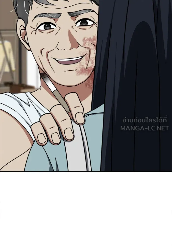 ช่วยเปลี่ยนฉันที ตอนที่ 208. ซีซัน 2 ลาอิมฮยัง 10 รูปที่ 114