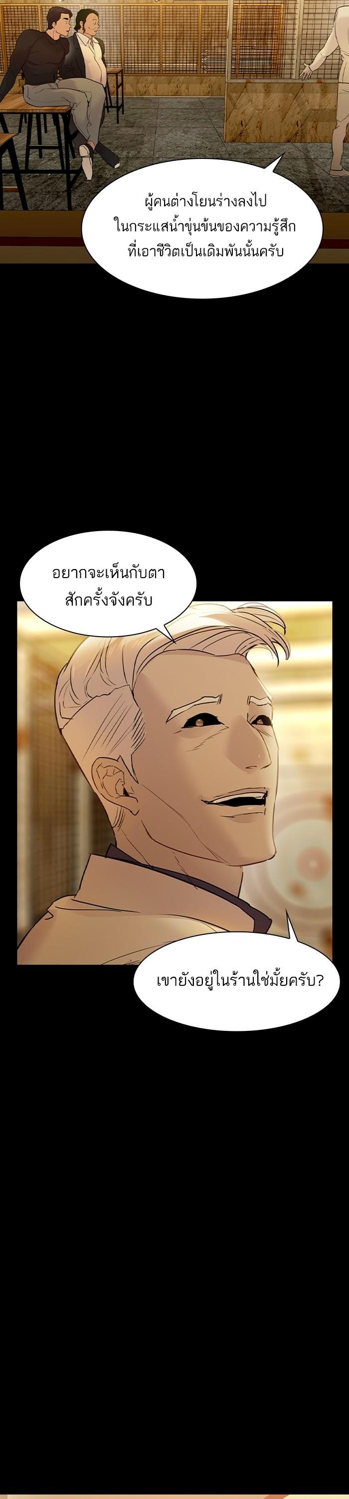 Manga-lc-com อ่านมังงะ อ่านการ์ตูน ออนไลน์ ฟรี The World Is Money and Power กลโกงโลกพนัน ตอนที่ 1 2 3 4 5 6 7 8 9 10 11 12 13 14 ฟรี ไม่มีโฆษณา Manga-lc - อ่าน มังงะ อ่าน การ์ตูน ออนไลน์ อ่านมังงะ ฟรี