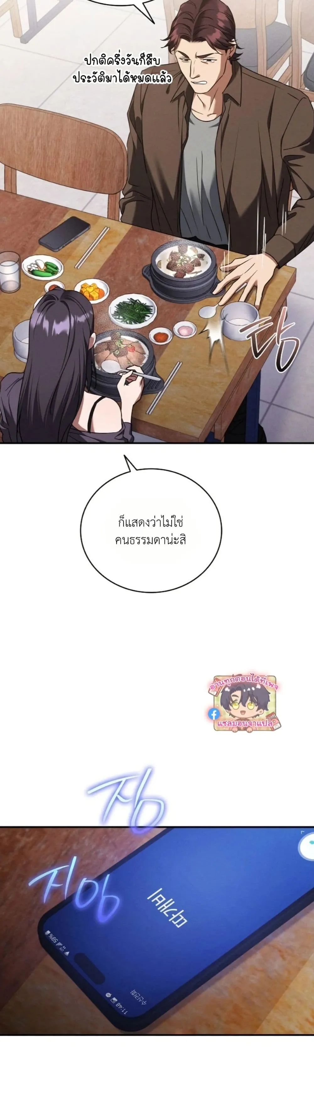 Manga-lc-com อ่านมังงะ อ่านการ์ตูน ออนไลน์ ฟรี Bastard Uncle ตอนที่ 1 2 3 4 5 6 7 8 9 10 11 12 13 14 ฟรี ไม่มีโฆษณา Manga-lc - อ่าน มังงะ อ่าน การ์ตูน ออนไลน์ อ่านมังงะ ฟรี