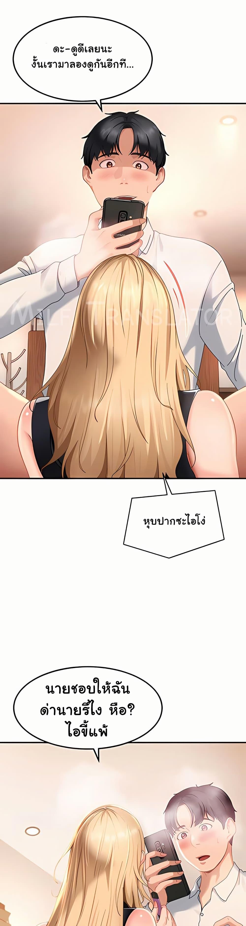 Doujin-Lc- อ่าน โดจิน มังฮวา เกาหลี ญี่ปุ่น จีน แปลไทย The Female ตอนที่ 1 2 3 4 5 6 7 8 9 10 11 12 13 14 ฟรี ไม่มีโฆษณา อ่าน โดจิน Manhwa เกาหลี ญี่ปุ่น จีน เรามีครบ คัดมาให้เน้นๆ โดจิน 18+ รับประกันความฟินโดย  Doujin Lc