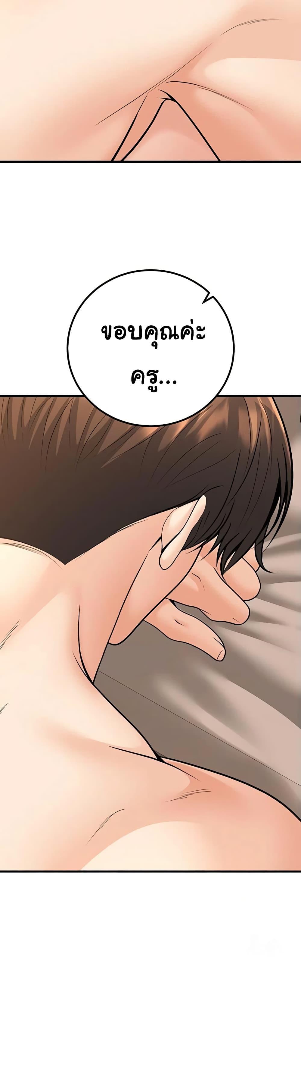 Doujin-Lc- อ่าน โดจิน มังฮวา เกาหลี ญี่ปุ่น จีน แปลไทย My Students Who Became Parents ตอนที่ 1 2 3 4 5 6 7 8 9 10 11 12 13 14 ฟรี ไม่มีโฆษณา อ่าน โดจิน Manhwa เกาหลี ญี่ปุ่น จีน เรามีครบ คัดมาให้เน้นๆ โดจิน 18+ รับประกันความฟินโดย  Doujin Lc