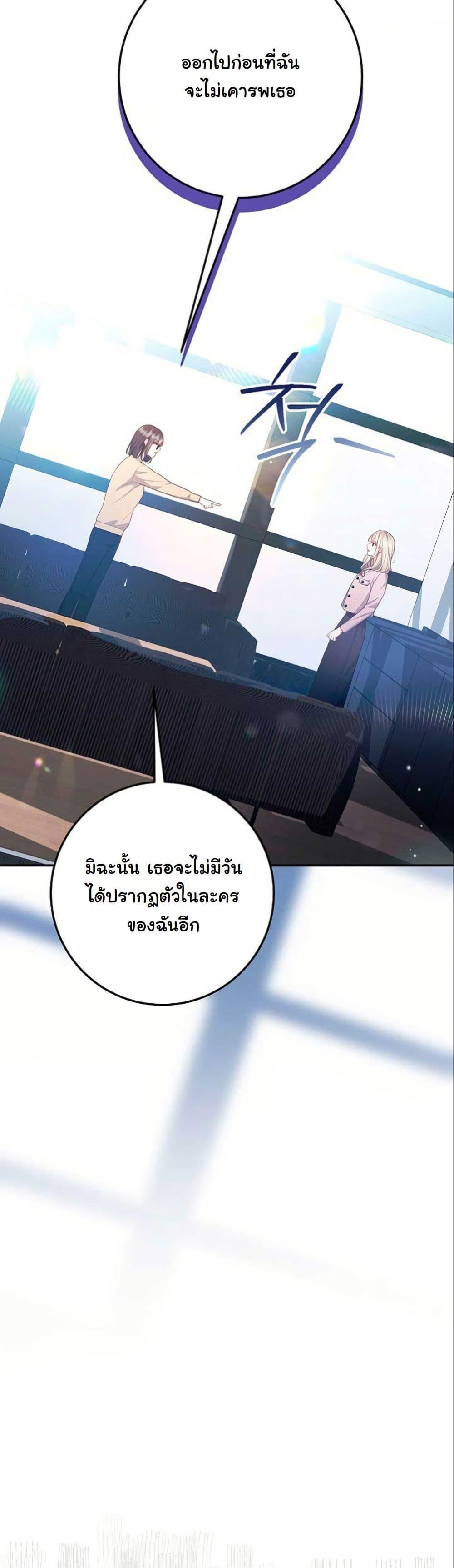 Manga-lc-com อ่านมังงะ อ่านการ์ตูน ออนไลน์ ฟรี Casting Cinderella ตอนที่ 1 2 3 4 5 6 7 8 9 10 11 12 13 14 ฟรี ไม่มีโฆษณา Manga-lc - อ่าน มังงะ อ่าน การ์ตูน ออนไลน์ อ่านมังงะ ฟรี