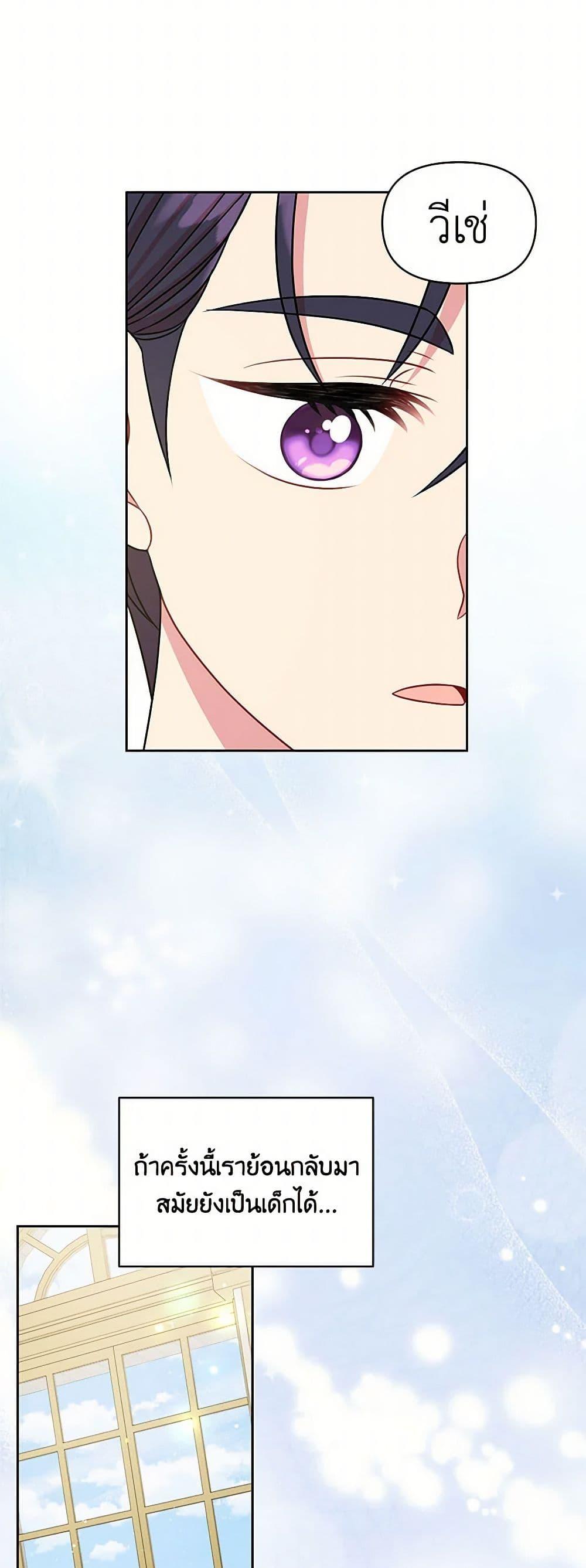 Manga-lc-com อ่านมังงะ อ่านการ์ตูน ออนไลน์ ฟรี My BFF is a Tyrant in Training ตอนที่ 1 2 3 4 5 6 7 8 9 10 11 12 13 14 ฟรี ไม่มีโฆษณา Manga-lc - อ่าน มังงะ อ่าน การ์ตูน ออนไลน์ อ่านมังงะ ฟรี