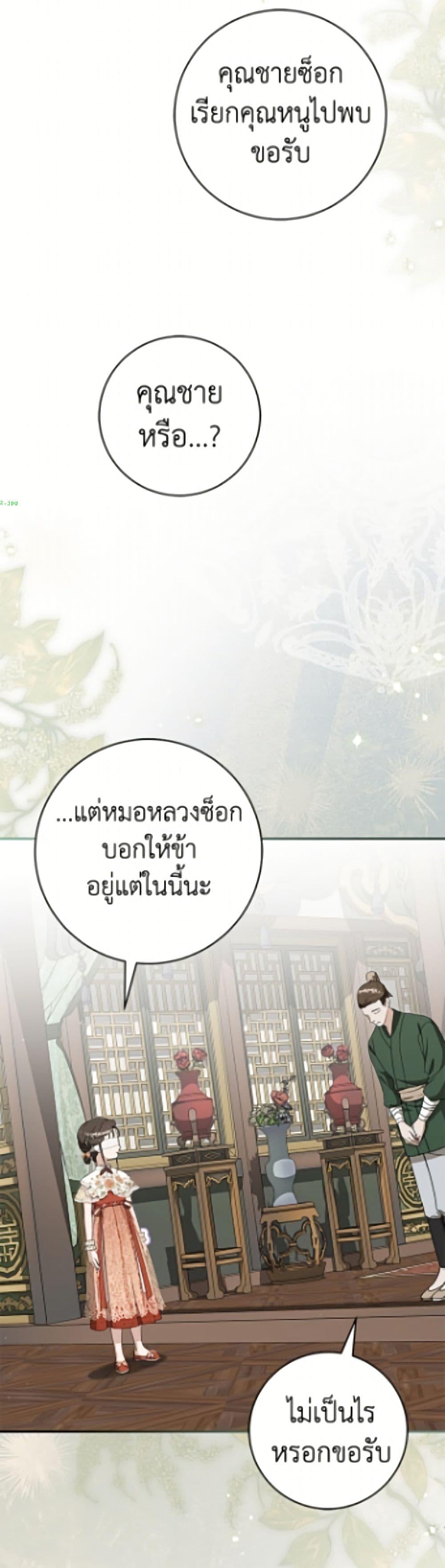 Manga-lc-com อ่านมังงะ อ่านการ์ตูน ออนไลน์ ฟรี I Became the Despised Granddaughter of the Powerful Martial Arts Family ตอนที่ 1 2 3 4 5 6 7 8 9 10 11 12 13 14 ฟรี ไม่มีโฆษณา Manga-lc - อ่าน มังงะ อ่าน การ์ตูน ออนไลน์ อ่านมังงะ ฟรี