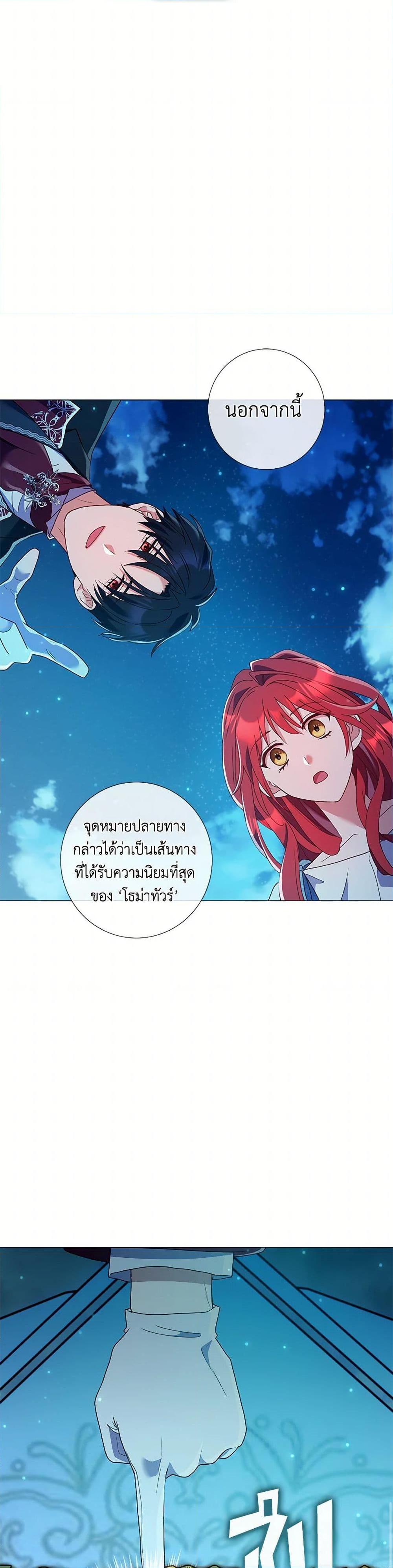 Manga-lc-com อ่านมังงะ อ่านการ์ตูน ออนไลน์ ฟรี Divorcing the Emperor ตอนที่ 1 2 3 4 5 6 7 8 9 10 11 12 13 14 ฟรี ไม่มีโฆษณา Manga-lc - อ่าน มังงะ อ่าน การ์ตูน ออนไลน์ อ่านมังงะ ฟรี