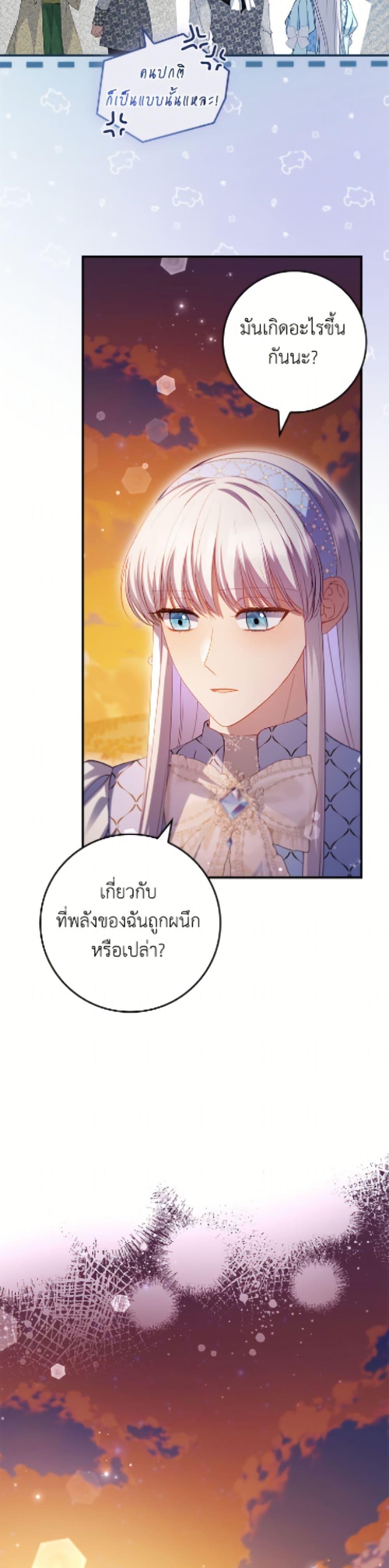 Manga-lc-com อ่านมังงะ อ่านการ์ตูน ออนไลน์ ฟรี Fakes Don’t Want To Be Real ตอนที่ 1 2 3 4 5 6 7 8 9 10 11 12 13 14 ฟรี ไม่มีโฆษณา Manga-lc - อ่าน มังงะ อ่าน การ์ตูน ออนไลน์ อ่านมังงะ ฟรี