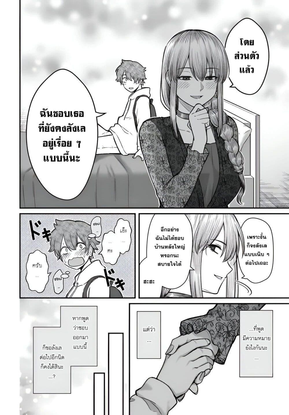 Manga-lc-com อ่านมังงะ อ่านการ์ตูน ออนไลน์ ฟรี Dame Ningen no Itoshikata ตอนที่ 1 2 3 4 5 6 7 8 9 10 11 12 13 14 ฟรี ไม่มีโฆษณา Manga-lc - อ่าน มังงะ อ่าน การ์ตูน ออนไลน์ อ่านมังงะ ฟรี