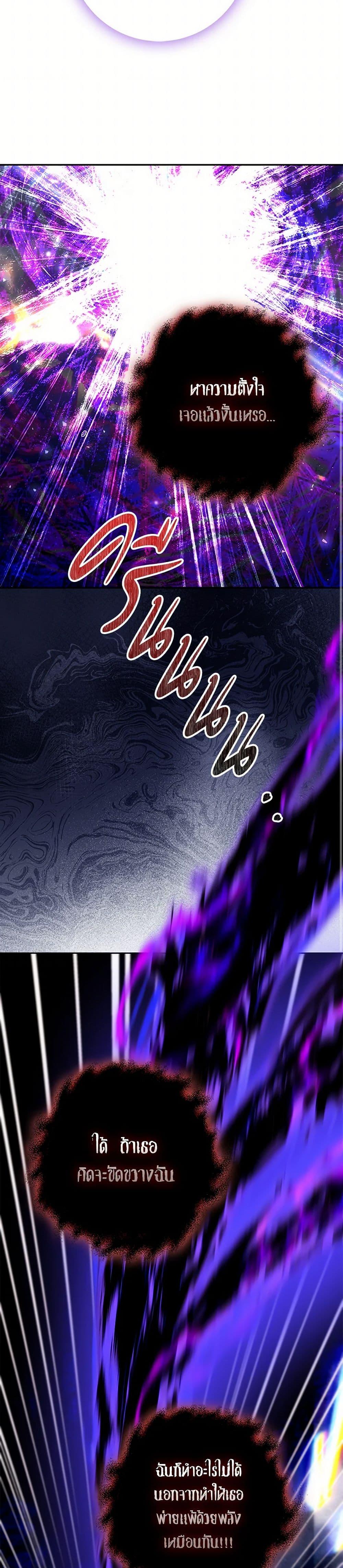 Manga-lc-com อ่านมังงะ อ่านการ์ตูน ออนไลน์ ฟรี I Became the Wife of the Male Lead ตอนที่ 1 2 3 4 5 6 7 8 9 10 11 12 13 14 ฟรี ไม่มีโฆษณา Manga-lc - อ่าน มังงะ อ่าน การ์ตูน ออนไลน์ อ่านมังงะ ฟรี