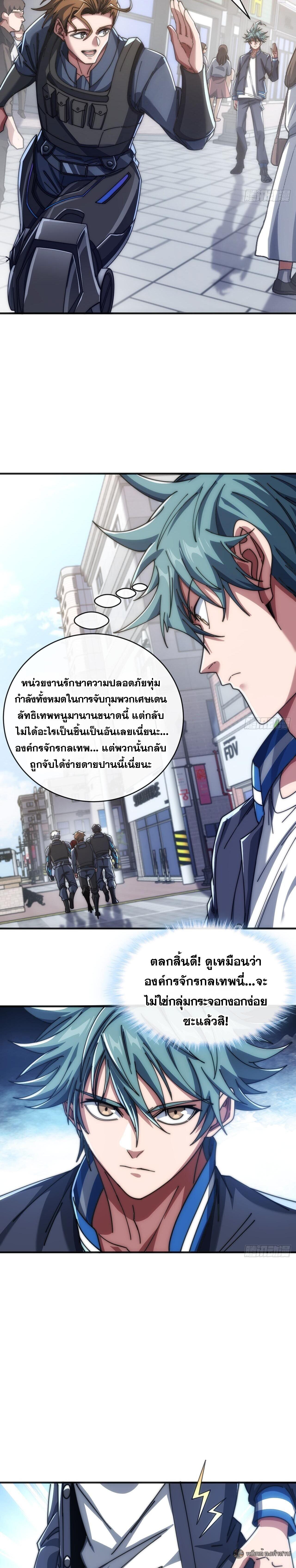 Manga-lc-com อ่านมังงะ อ่านการ์ตูน ออนไลน์ ฟรี Infinite Evolution From Zero ตอนที่ 1 2 3 4 5 6 7 8 9 10 11 12 13 14 ฟรี ไม่มีโฆษณา Manga-lc - อ่าน มังงะ อ่าน การ์ตูน ออนไลน์ อ่านมังงะ ฟรี