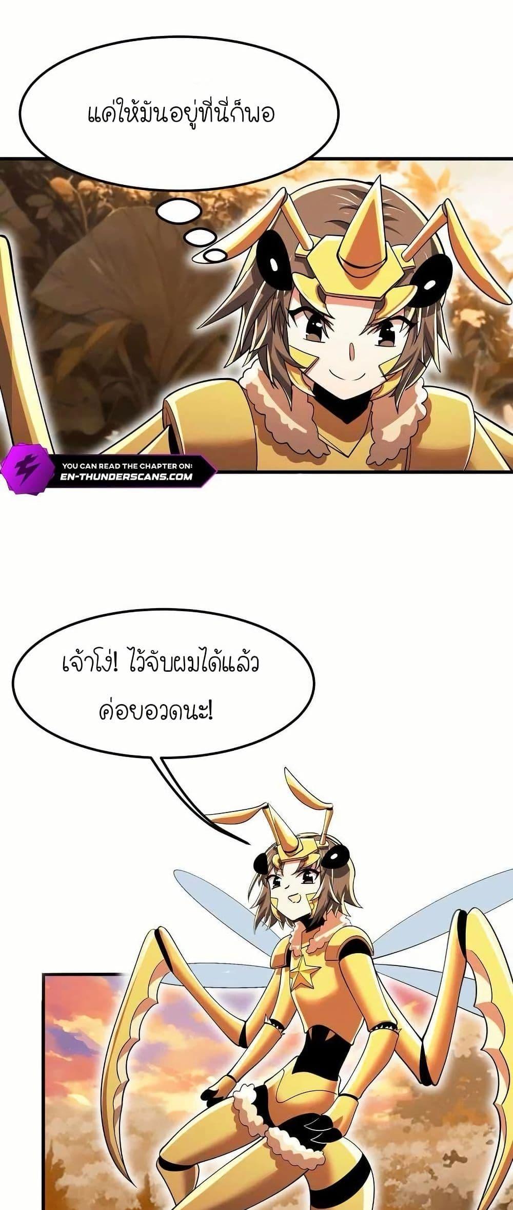 Manga-lc-com อ่านมังงะ อ่านการ์ตูน ออนไลน์ ฟรี My Clone is the Space Bug King ตอนที่ 1 2 3 4 5 6 7 8 9 10 11 12 13 14 ฟรี ไม่มีโฆษณา Manga-lc - อ่าน มังงะ อ่าน การ์ตูน ออนไลน์ อ่านมังงะ ฟรี