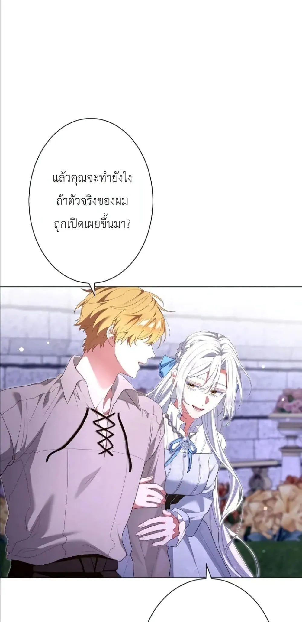 Manga-lc-com อ่านมังงะ อ่านการ์ตูน ออนไลน์ ฟรี Behold The Perfect Villainess ตอนที่ 1 2 3 4 5 6 7 8 9 10 11 12 13 14 ฟรี ไม่มีโฆษณา Manga-lc - อ่าน มังงะ อ่าน การ์ตูน ออนไลน์ อ่านมังงะ ฟรี