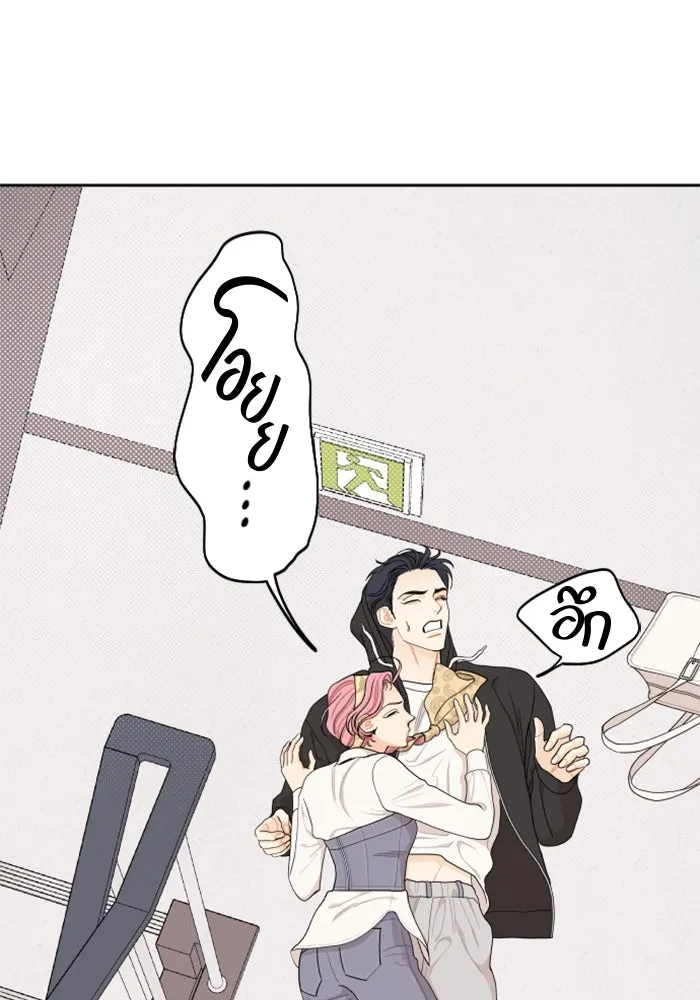 จริง ๆ แล้ว โอบารัมน่ะ… ตอนที่ 23 รูปที่ 4