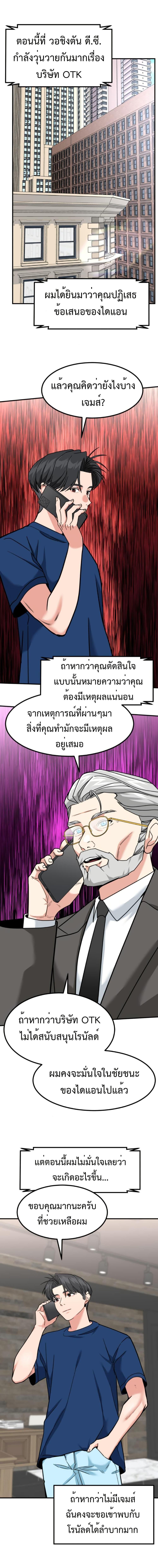 Manga-lc-com อ่านมังงะ อ่านการ์ตูน ออนไลน์ ฟรี Investors Who See the Future ตอนที่ 1 2 3 4 5 6 7 8 9 10 11 12 13 14 ฟรี ไม่มีโฆษณา Manga-lc - อ่าน มังงะ อ่าน การ์ตูน ออนไลน์ อ่านมังงะ ฟรี