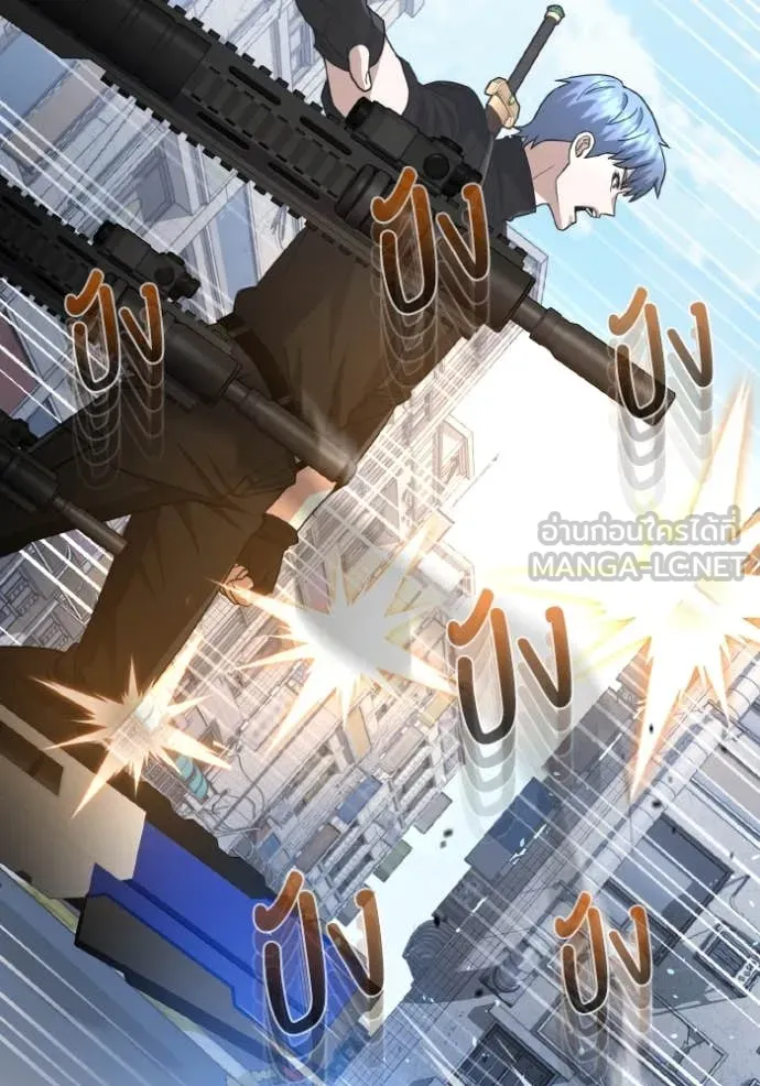 อัจฉริยะนอกคอก ตอนที่ 115 รูปที่ 96