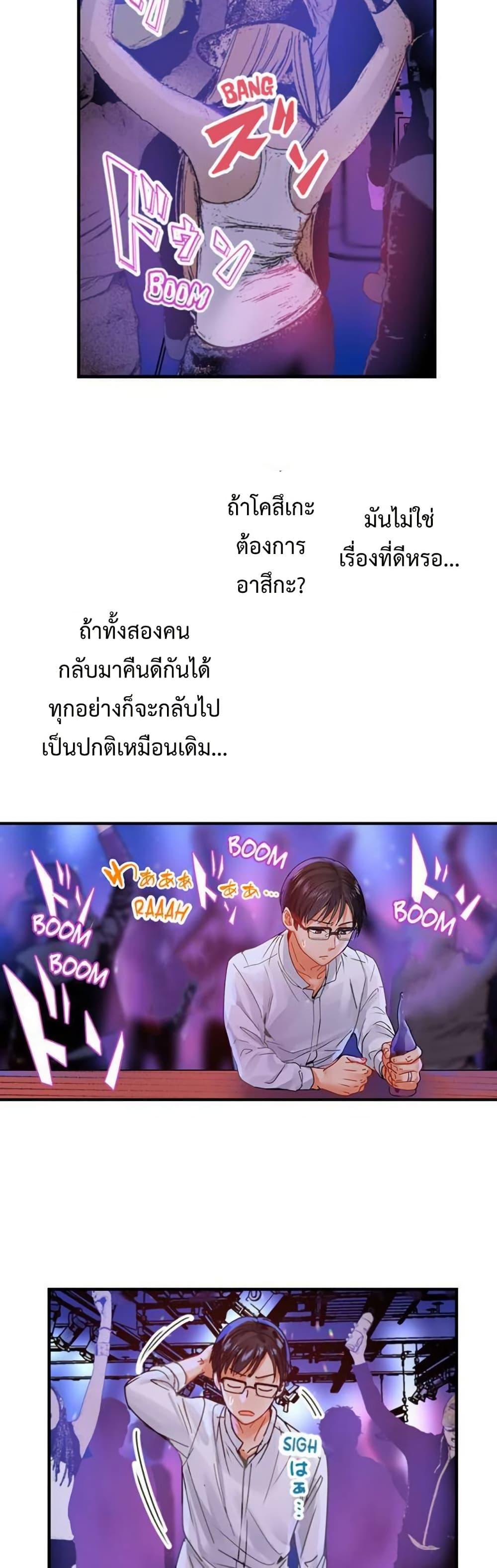 Doujin-Lc- อ่าน โดจิน มังฮวา เกาหลี ญี่ปุ่น จีน แปลไทย Married Couple Swap ตอนที่ 1 2 3 4 5 6 7 8 9 10 11 12 13 14 ฟรี ไม่มีโฆษณา อ่าน โดจิน Manhwa เกาหลี ญี่ปุ่น จีน เรามีครบ คัดมาให้เน้นๆ โดจิน 18+ รับประกันความฟินโดย  Doujin Lc