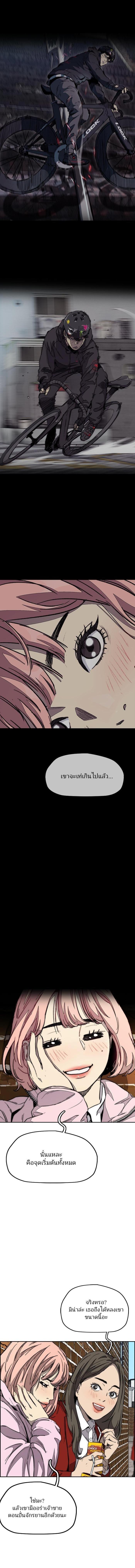 Manga-lc-com อ่านมังงะ อ่านการ์ตูน ออนไลน์ ฟรี Wind Breaker ปั่นสู้ฝัน ตอนที่ 1 2 3 4 5 6 7 8 9 10 11 12 13 14 ฟรี ไม่มีโฆษณา Manga-lc - อ่าน มังงะ อ่าน การ์ตูน ออนไลน์ อ่านมังงะ ฟรี