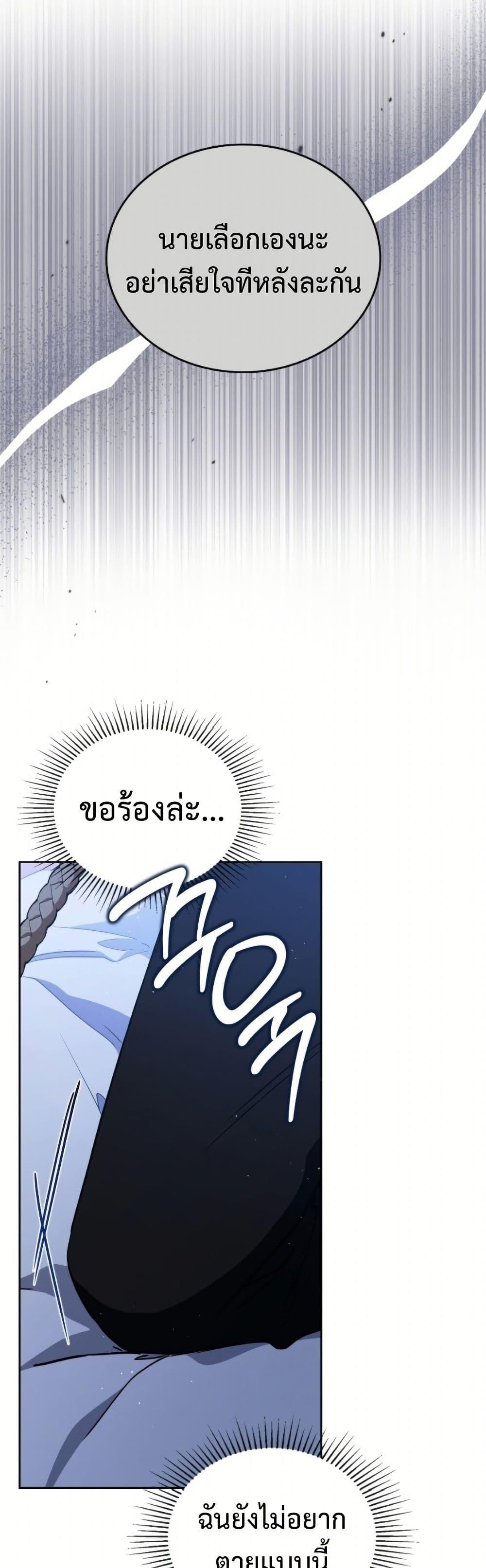 Manga-lc-com อ่านมังงะ อ่านการ์ตูน ออนไลน์ ฟรี In This Life, I Will Be the Lord ตอนที่ 1 2 3 4 5 6 7 8 9 10 11 12 13 14 ฟรี ไม่มีโฆษณา Manga-lc - อ่าน มังงะ อ่าน การ์ตูน ออนไลน์ อ่านมังงะ ฟรี