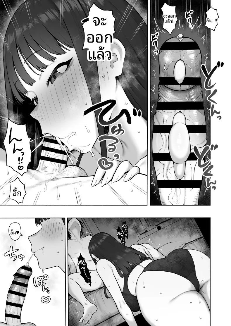 Doujin-Lc- อ่าน โดจิน มังฮวา เกาหลี ญี่ปุ่น จีน แปลไทย สัมพันธ์เร่าร้อนกับสาวเเถวบ้าน (Inamimi) ตอนที่ 1 2 3 4 5 6 7 8 9 10 11 12 13 14 ฟรี ไม่มีโฆษณา อ่าน โดจิน Manhwa เกาหลี ญี่ปุ่น จีน เรามีครบ คัดมาให้เน้นๆ โดจิน 18+ รับประกันความฟินโดย  Doujin Lc