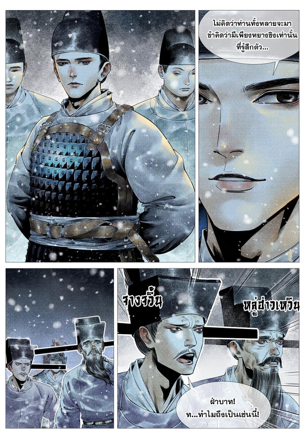 Manga-lc-com อ่านมังงะ อ่านการ์ตูน ออนไลน์ ฟรี Shao Song ตอนที่ 1 2 3 4 5 6 7 8 9 10 11 12 13 14 ฟรี ไม่มีโฆษณา Manga-lc - อ่าน มังงะ อ่าน การ์ตูน ออนไลน์ อ่านมังงะ ฟรี