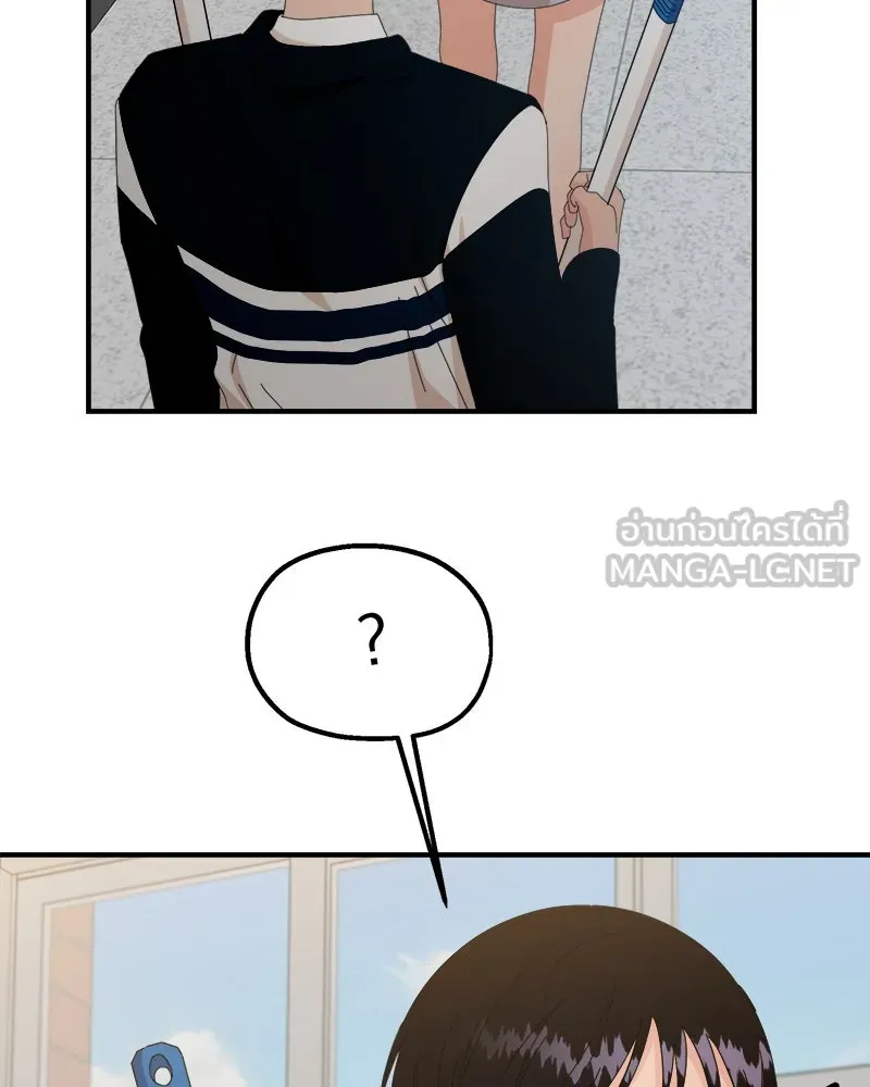 Pyramid Game เกมพีระมิด ตอนที่ 54 รูปที่ 117