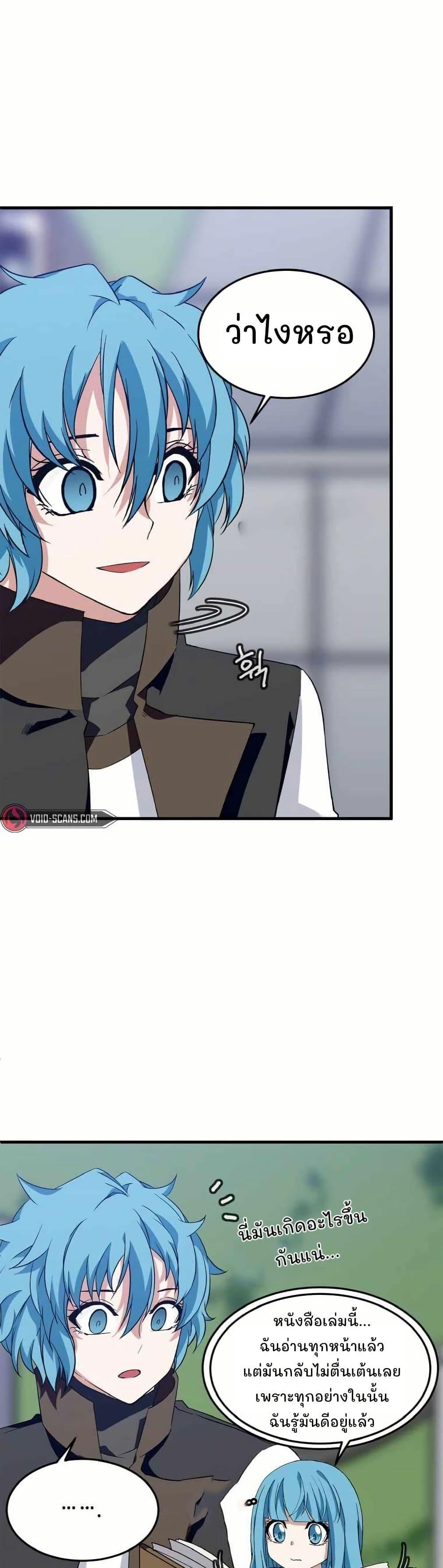 Manga-lc-com อ่านมังงะ อ่านการ์ตูน ออนไลน์ ฟรี Return of the Elemental Lord ตอนที่ 1 2 3 4 5 6 7 8 9 10 11 12 13 14 ฟรี ไม่มีโฆษณา Manga-lc - อ่าน มังงะ อ่าน การ์ตูน ออนไลน์ อ่านมังงะ ฟรี