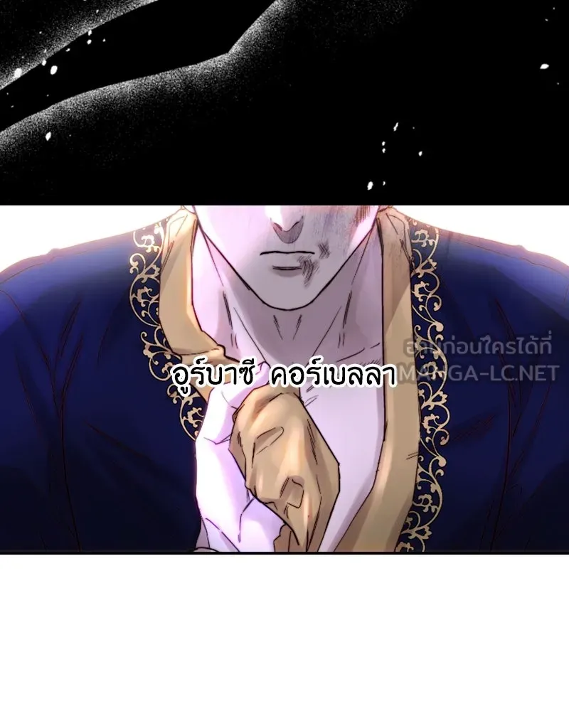 เจ้าหญิงคลั่งแห่งวังหลวง ตอนที่ 51 รูปที่ 18