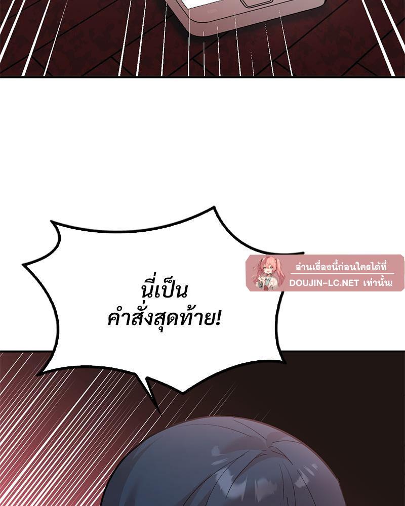 Doujin-Lc- อ่าน โดจิน มังฮวา เกาหลี ญี่ปุ่น จีน แปลไทย แอปทะลวงรัก ตอนที่ 1 2 3 4 5 6 7 8 9 10 11 12 13 14 ฟรี ไม่มีโฆษณา อ่าน โดจิน Manhwa เกาหลี ญี่ปุ่น จีน เรามีครบ คัดมาให้เน้นๆ โดจิน 18+ รับประกันความฟินโดย  Doujin Lc