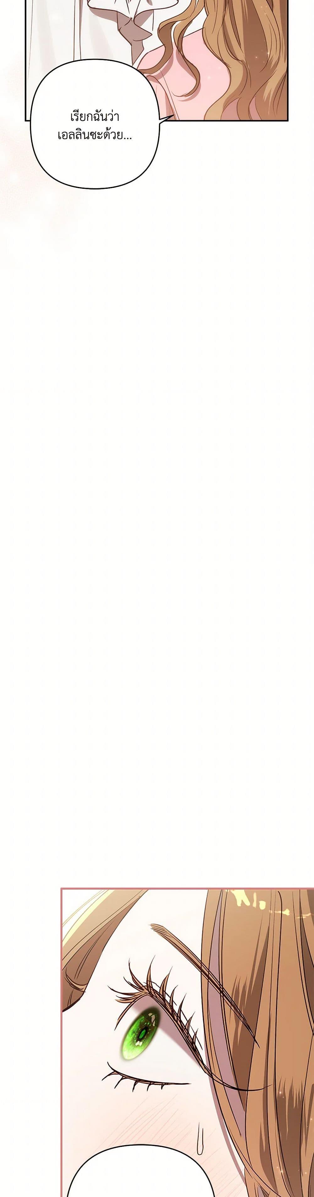 Manga-lc-com อ่านมังงะ อ่านการ์ตูน ออนไลน์ ฟรี I Failed to Divorce My Husband ตอนที่ 1 2 3 4 5 6 7 8 9 10 11 12 13 14 ฟรี ไม่มีโฆษณา Manga-lc - อ่าน มังงะ อ่าน การ์ตูน ออนไลน์ อ่านมังงะ ฟรี