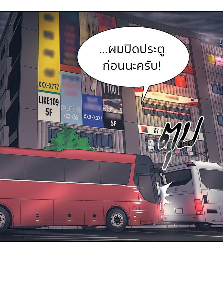 Doujin-Lc- อ่าน โดจิน มังฮวา เกาหลี ญี่ปุ่น จีน แปลไทย โคตรแกร่ง ตอนที่ 1 2 3 4 5 6 7 8 9 10 11 12 13 14 ฟรี ไม่มีโฆษณา อ่าน โดจิน Manhwa เกาหลี ญี่ปุ่น จีน เรามีครบ คัดมาให้เน้นๆ โดจิน 18+ รับประกันความฟินโดย Doujin Lc