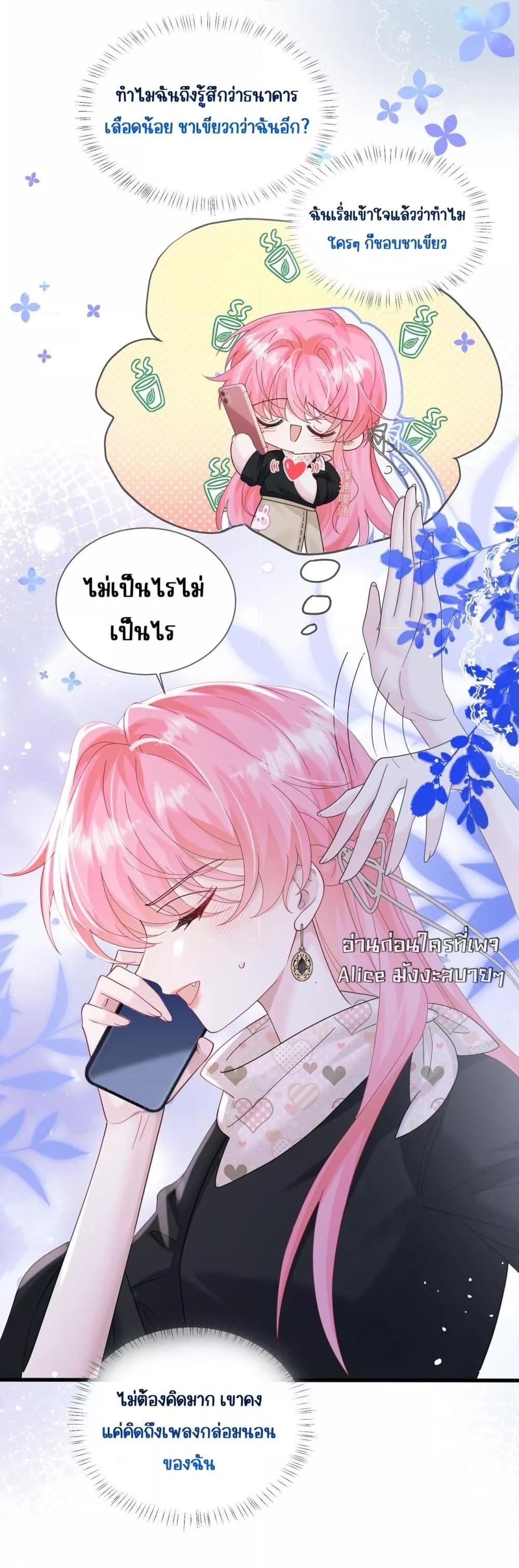 Manga-lc-com อ่านมังงะ อ่านการ์ตูน ออนไลน์ ฟรี Dressedasthe ตอนที่ 1 2 3 4 5 6 7 8 9 10 11 12 13 14 ฟรี ไม่มีโฆษณา Manga-lc - อ่าน มังงะ อ่าน การ์ตูน ออนไลน์ อ่านมังงะ ฟรี