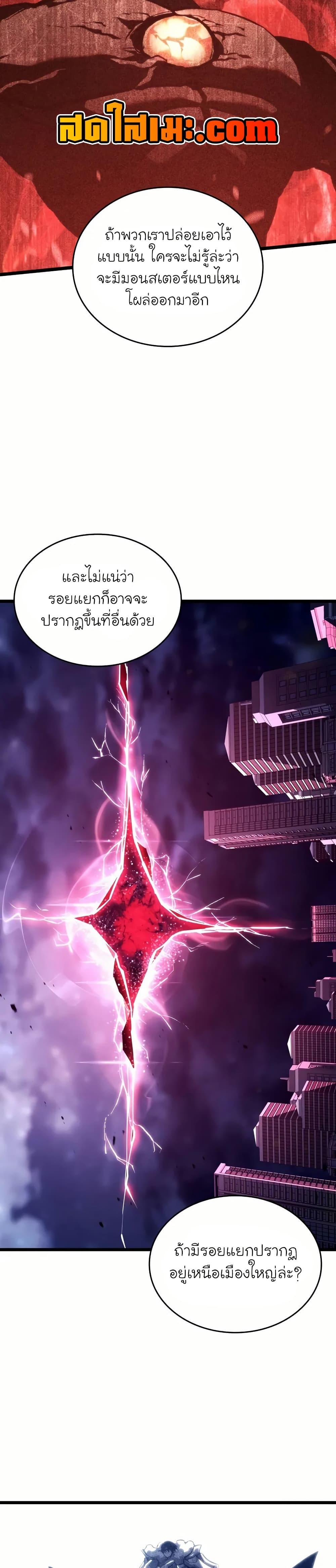 Manga-lc-com อ่านมังงะ อ่านการ์ตูน ออนไลน์ ฟรี Return of the SSS-Class Ranker ตอนที่ 1 2 3 4 5 6 7 8 9 10 11 12 13 14 ฟรี ไม่มีโฆษณา Manga-lc - อ่าน มังงะ อ่าน การ์ตูน ออนไลน์ อ่านมังงะ ฟรี