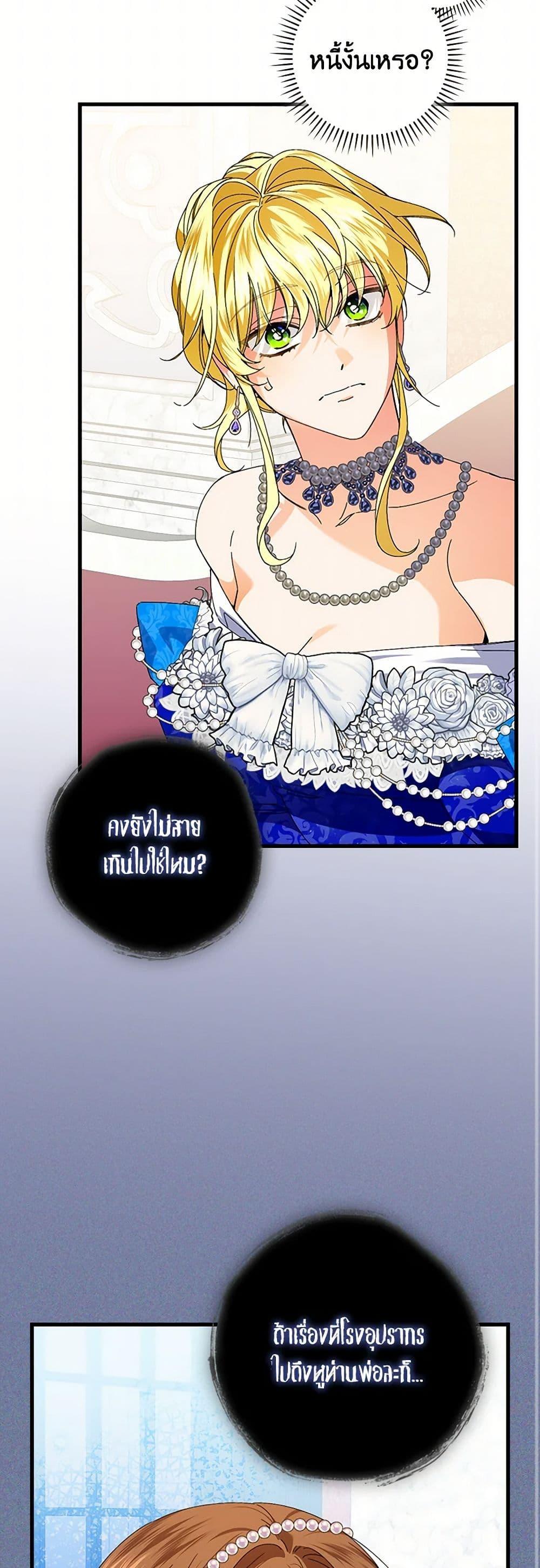 Manga-lc-com อ่านมังงะ อ่านการ์ตูน ออนไลน์ ฟรี The Perfect Plan for a Fairy-Tale Ending ตอนที่ 1 2 3 4 5 6 7 8 9 10 11 12 13 14 ฟรี ไม่มีโฆษณา Manga-lc - อ่าน มังงะ อ่าน การ์ตูน ออนไลน์ อ่านมังงะ ฟรี