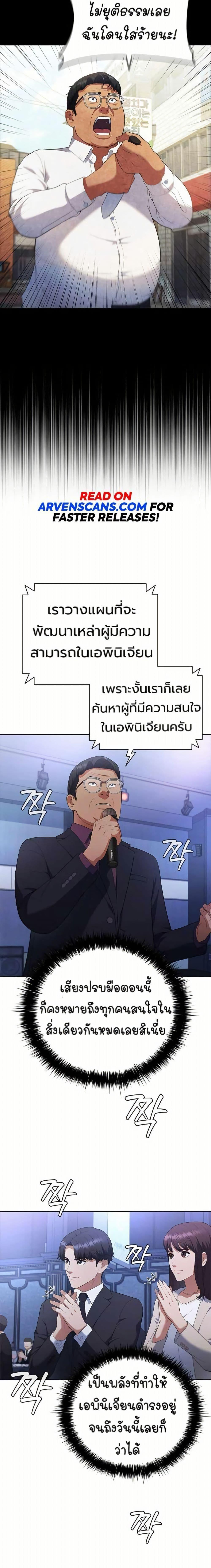 Manga-lc-com อ่านมังงะ อ่านการ์ตูน ออนไลน์ ฟรี I CAN DO IT!! ตอนที่ 1 2 3 4 5 6 7 8 9 10 11 12 13 14 ฟรี ไม่มีโฆษณา Manga-lc - อ่าน มังงะ อ่าน การ์ตูน ออนไลน์ อ่านมังงะ ฟรี
