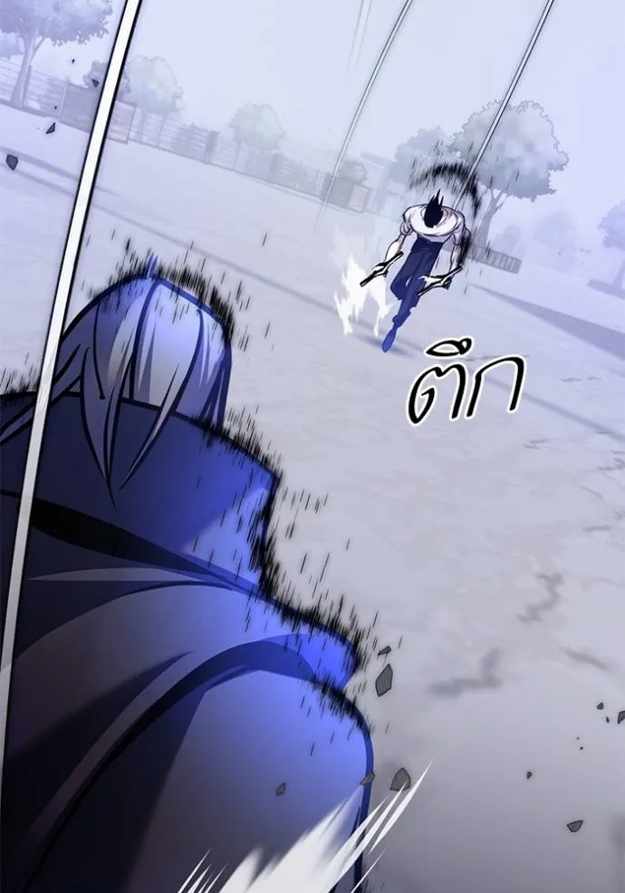 Return to Player ตอนที่ 172 รูปที่ 56