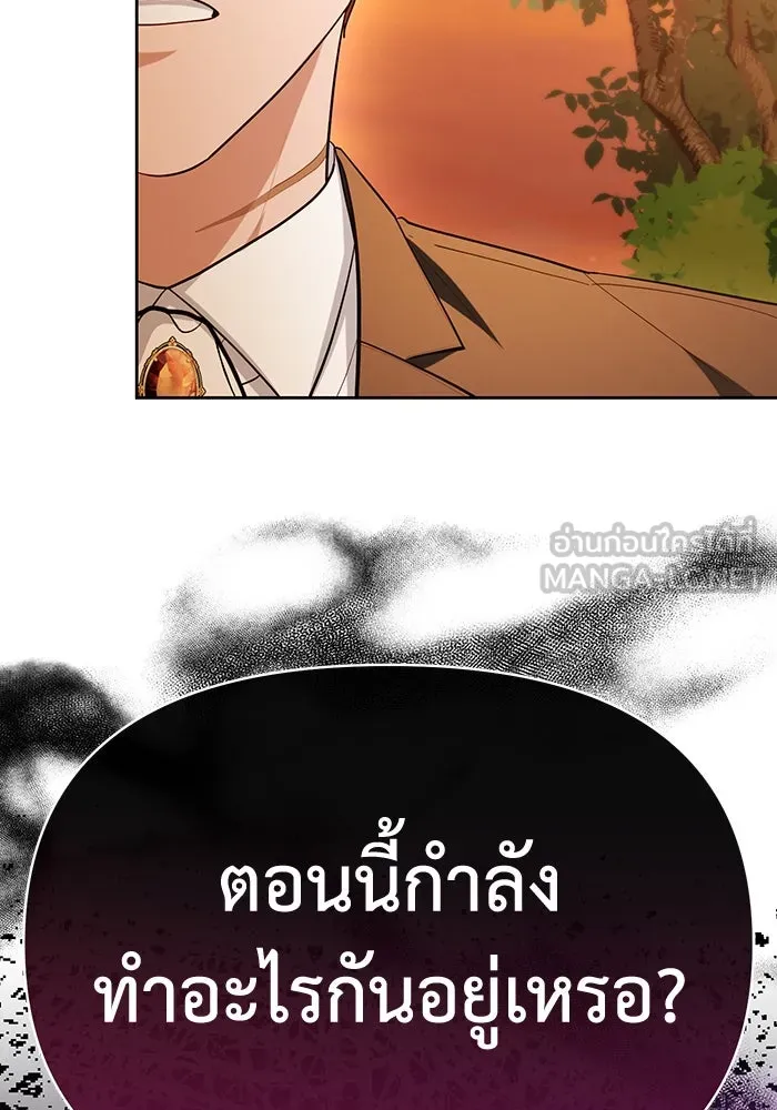 อยู่ดี ๆ ก็มีนางเอกนิยายเป็นเพื่อนบ้าน ตอนที่ 58 รูปที่ 30