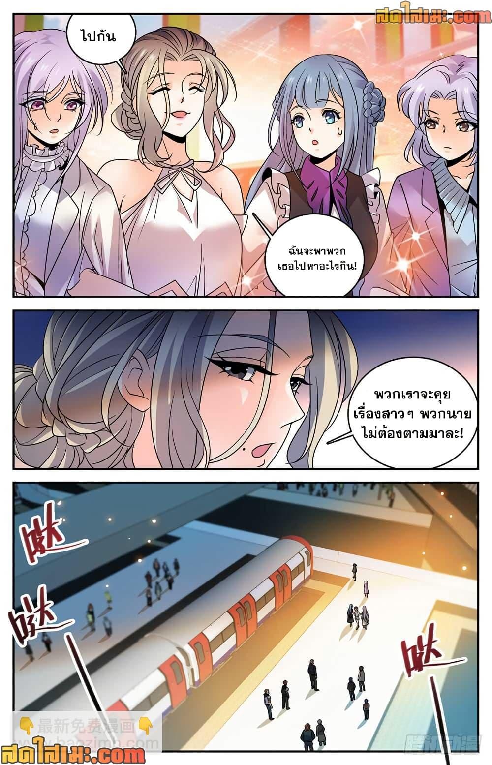 Manga-lc-com อ่านมังงะ อ่านการ์ตูน ออนไลน์ ฟรี Versatile Mage จอมเวทย์เต็มพิกัด ตอนที่ 1 2 3 4 5 6 7 8 9 10 11 12 13 14 ฟรี ไม่มีโฆษณา Manga-lc - อ่าน มังงะ อ่าน การ์ตูน ออนไลน์ อ่านมังงะ ฟรี